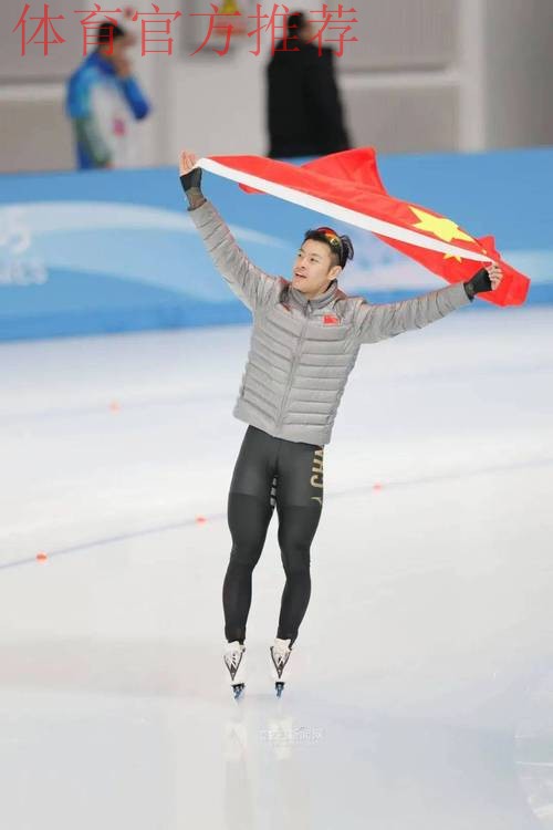 宁忠岩获得世界杯哈马尔站男子1500米铜牌