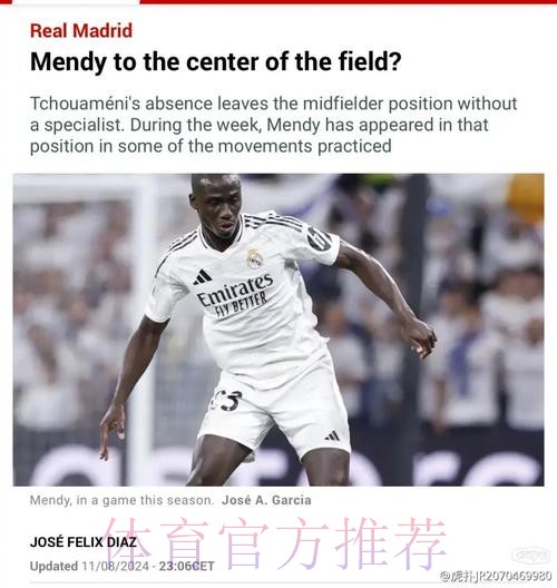 TA:门迪参加皇马部分训练 但距离复出仍需几周 TA:门迪参加皇马部分训练 但距离复出仍需几周