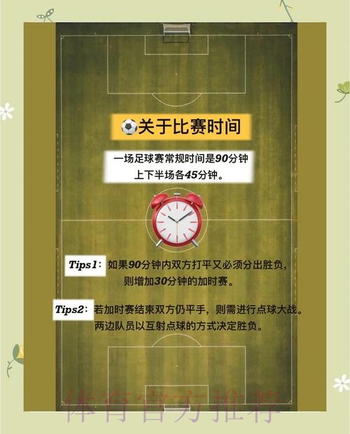 如何安全参与世界杯全站买球活动 如何安全参与世界杯全站买球活动