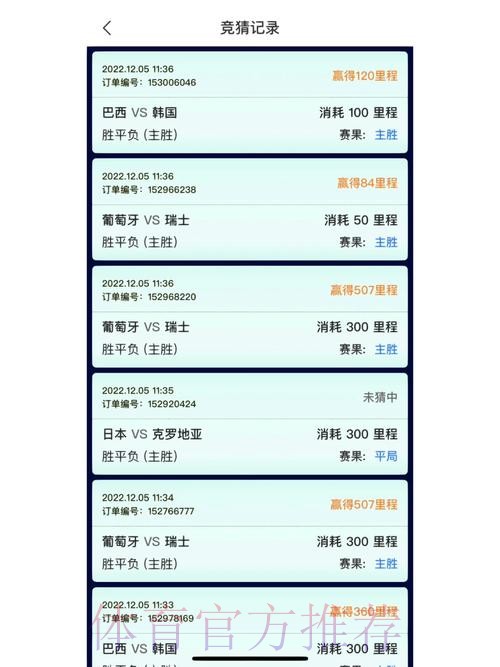 免费下载世界杯竞猜平台,全站体验畅享 免费下载世界杯竞猜平台,全站体验畅享