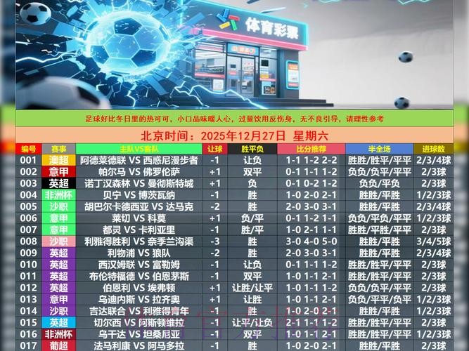 获取世界杯滚球最新地址全站入口攻略 获取世界杯滚球最新地址全站入口攻略