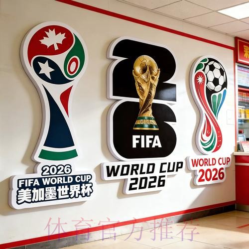 世界杯投注入口全解析:正规注册与充值流程指南 世界杯投注入口全解析:正规注册与充值流程指南