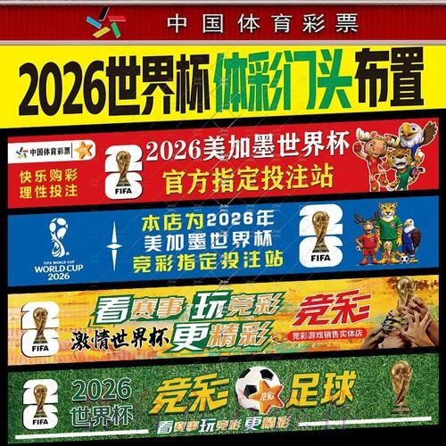可靠世界杯下注推荐入口地址 可靠世界杯下注推荐入口地址