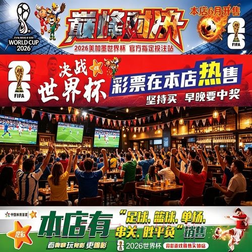 可靠世界杯下注推荐入口地址 可靠世界杯下注推荐入口地址